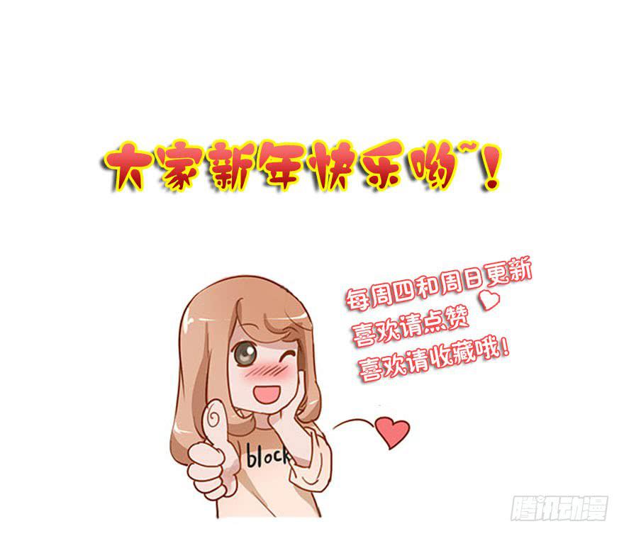 初见-第2话