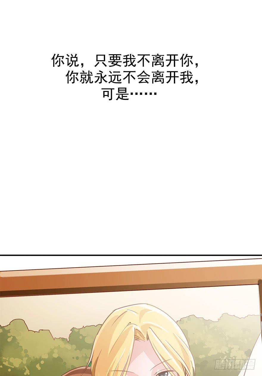 初见-第2话