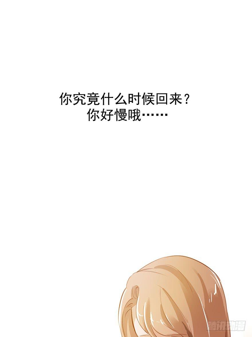 初见-第2话