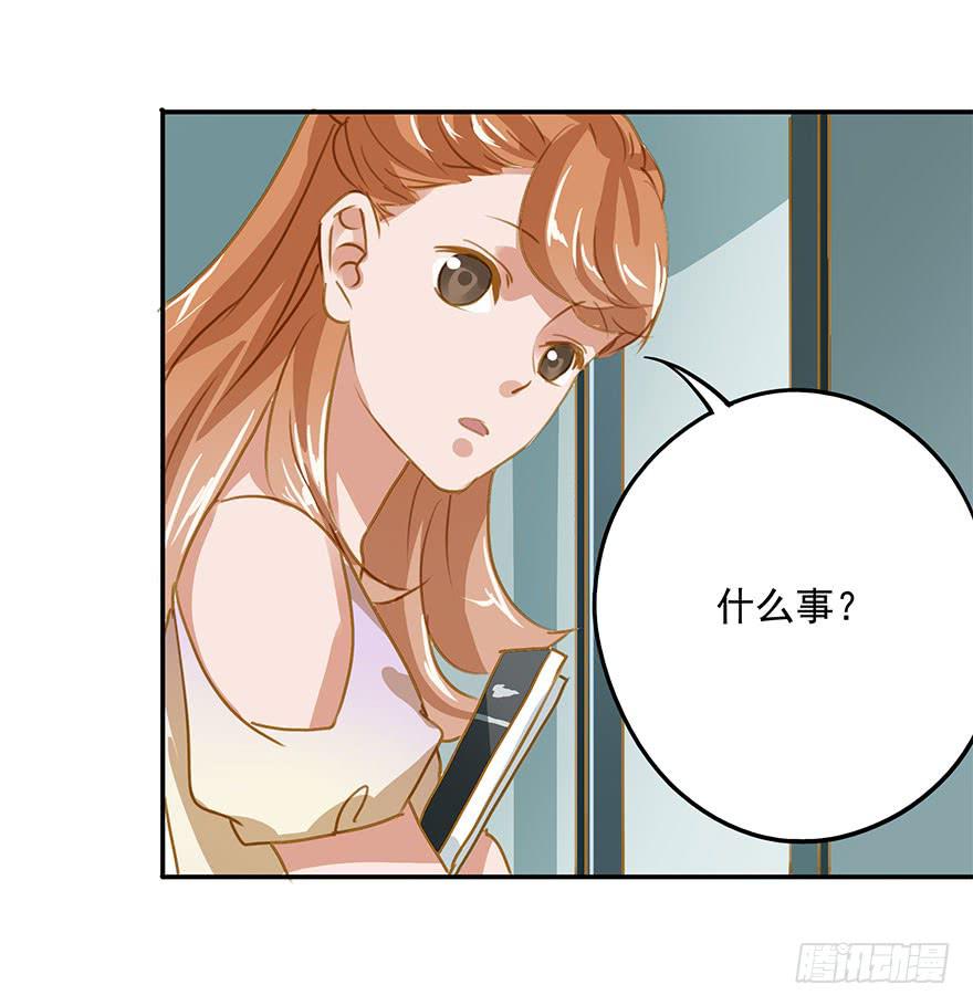 喜欢，就是要对她好。-第12话