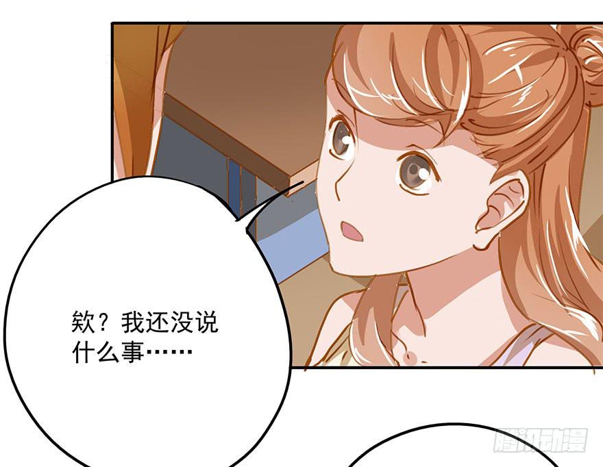 喜欢，就是要对她好。-第12话