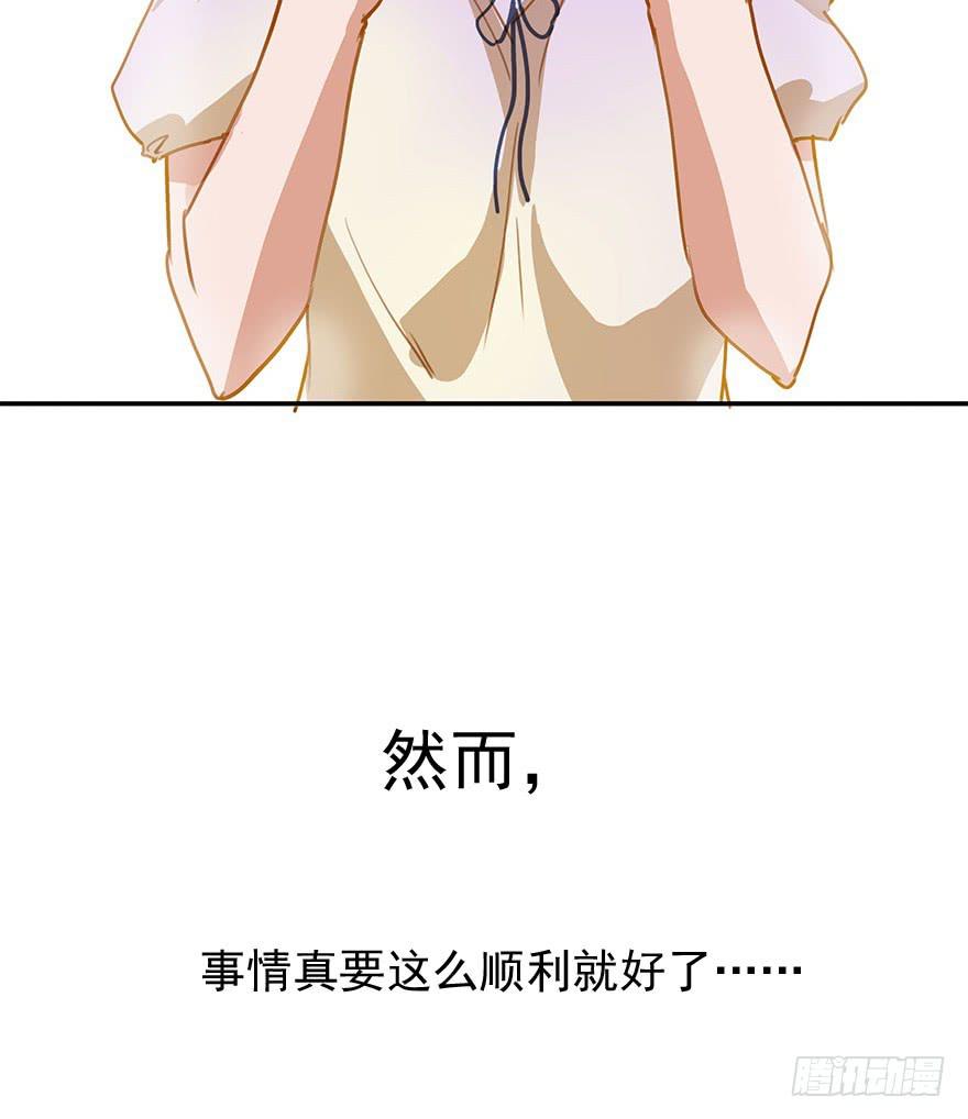 喜欢，就是要对她好。-第12话