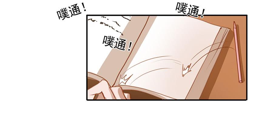 路人甲&hellip;&hellip;-第14话