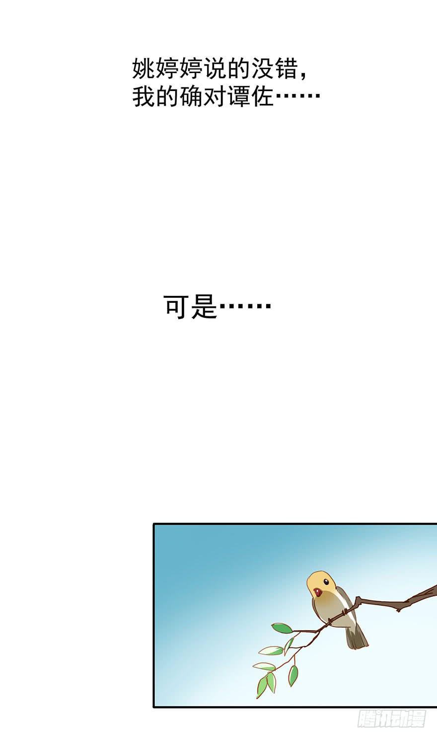 路人甲&hellip;&hellip;-第14话