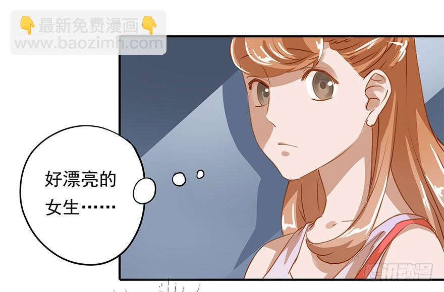 路人甲&hellip;&hellip;-第14话