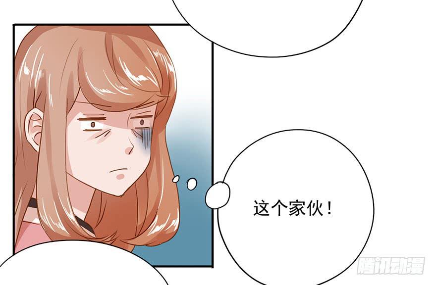 注定只能单恋？-第16话