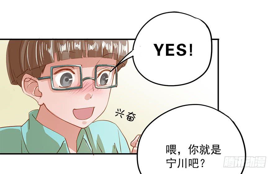 被放鸽子了？！-第20话