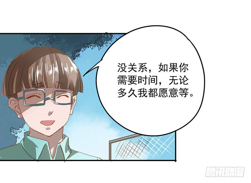 被放鸽子了？！-第20话