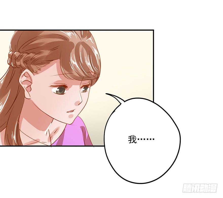 被放鸽子了？！-第20话