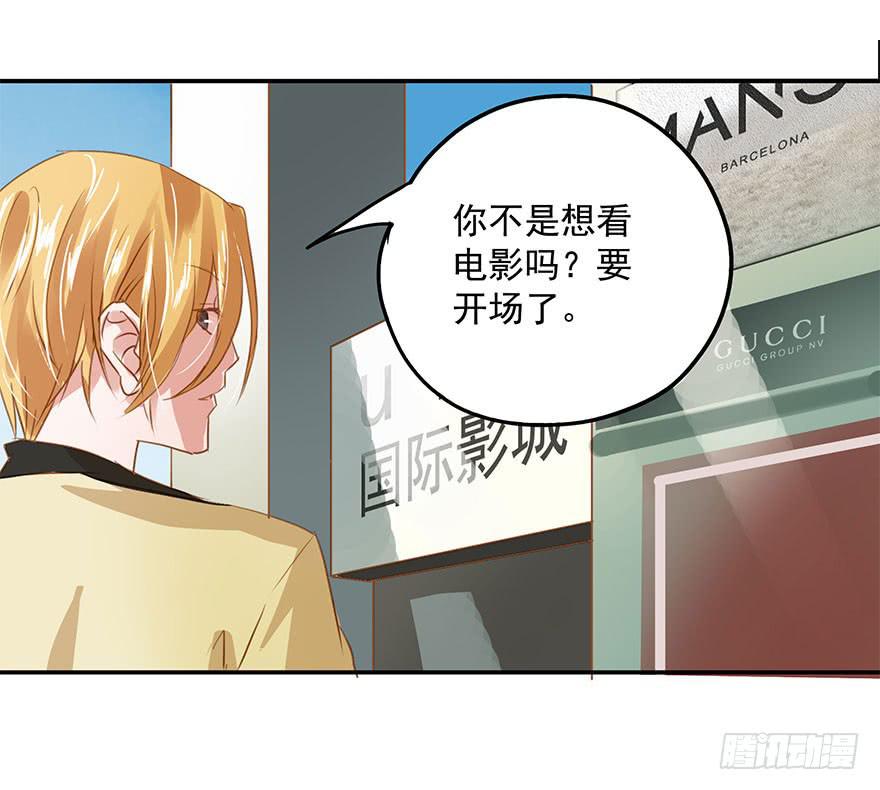 被放鸽子了？！-第20话