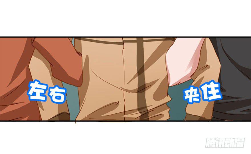 被放鸽子了？！-第20话