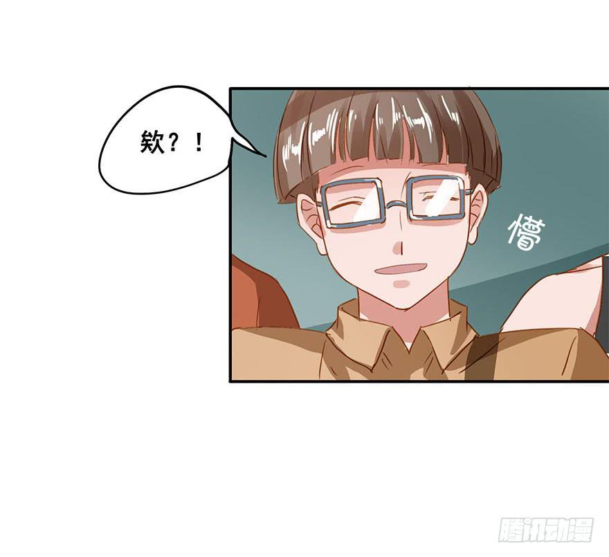 被放鸽子了？！-第20话