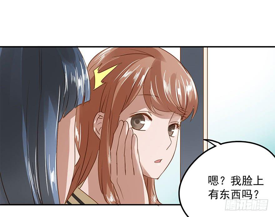约会-第22话