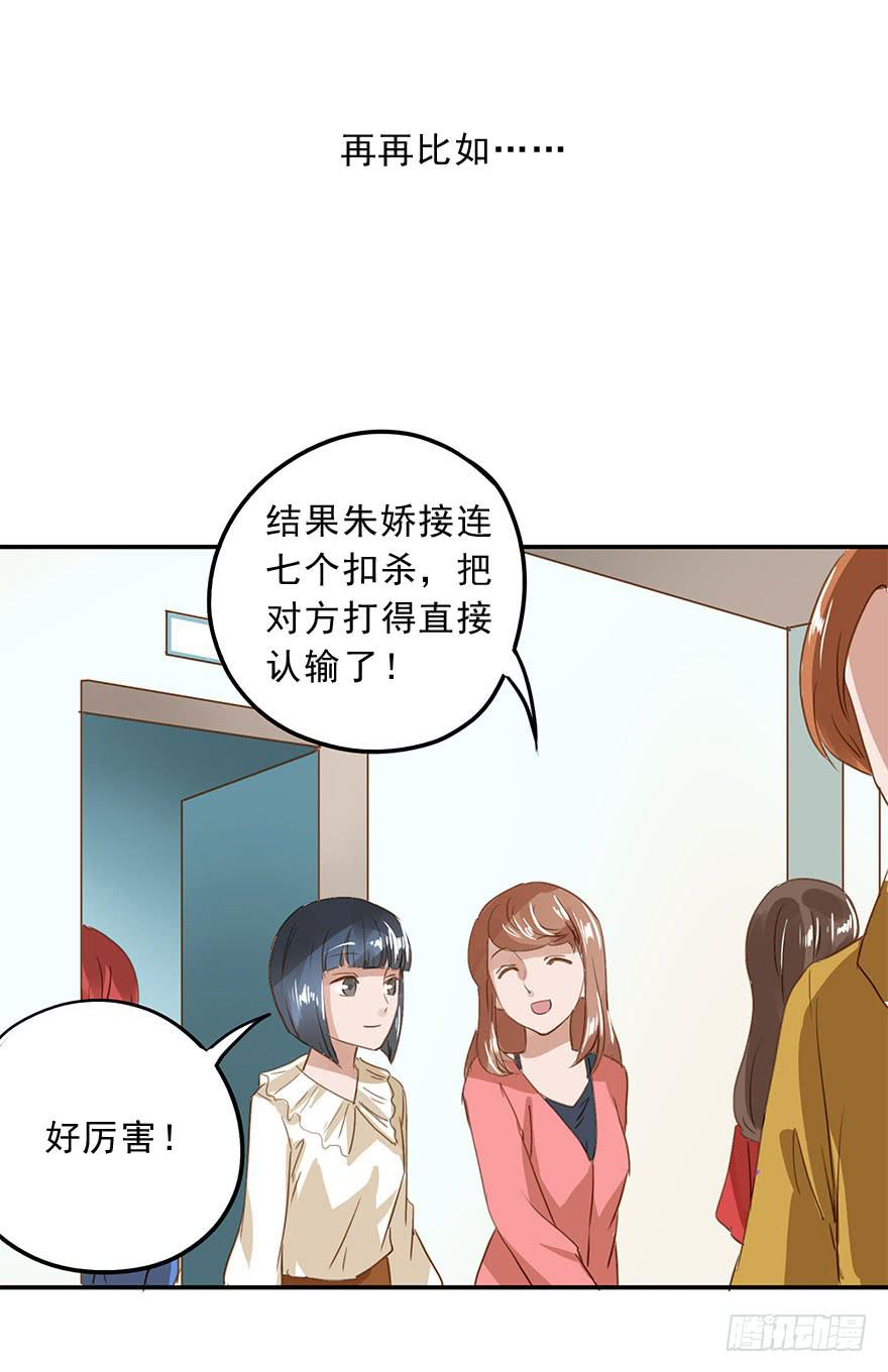 约会-第22话