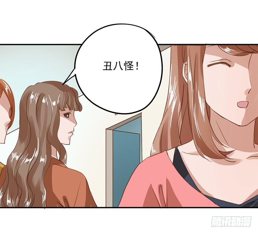 约会-第22话