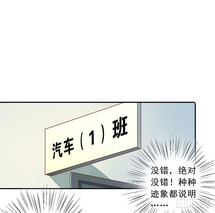 约会-第22话