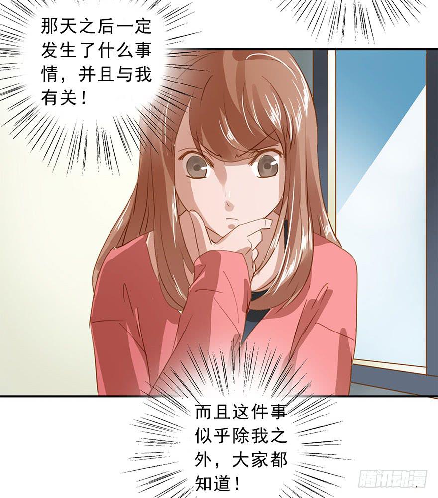 约会-第22话