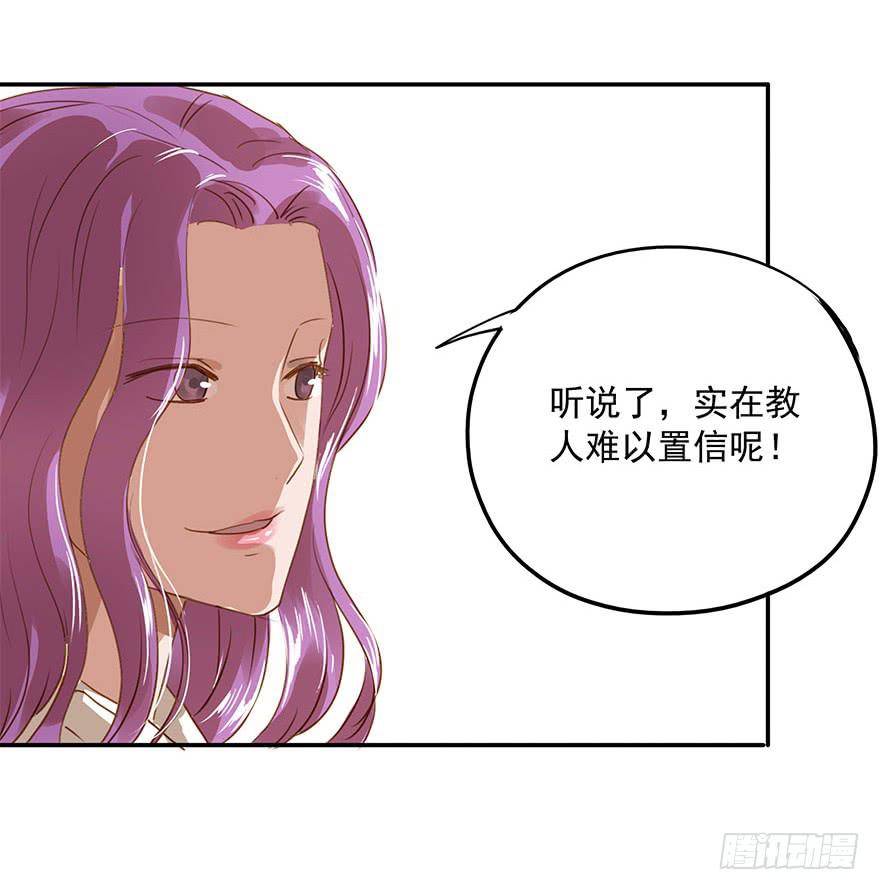 约会-第22话