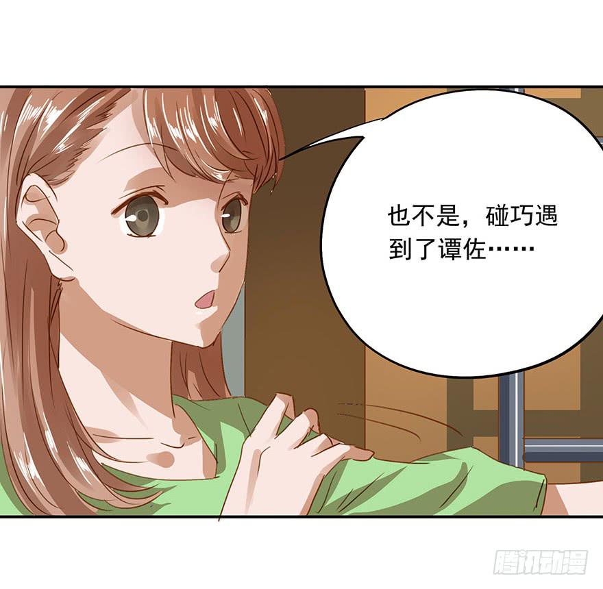 约会-第22话