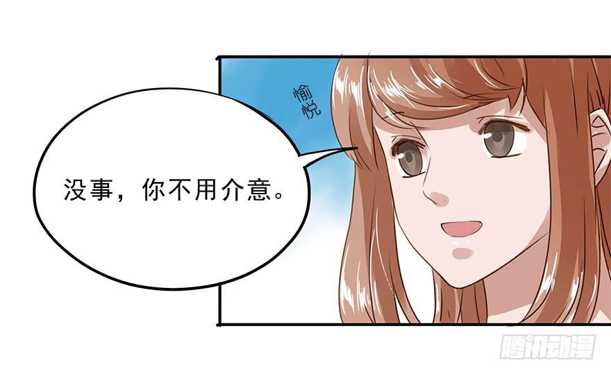 约会-第22话