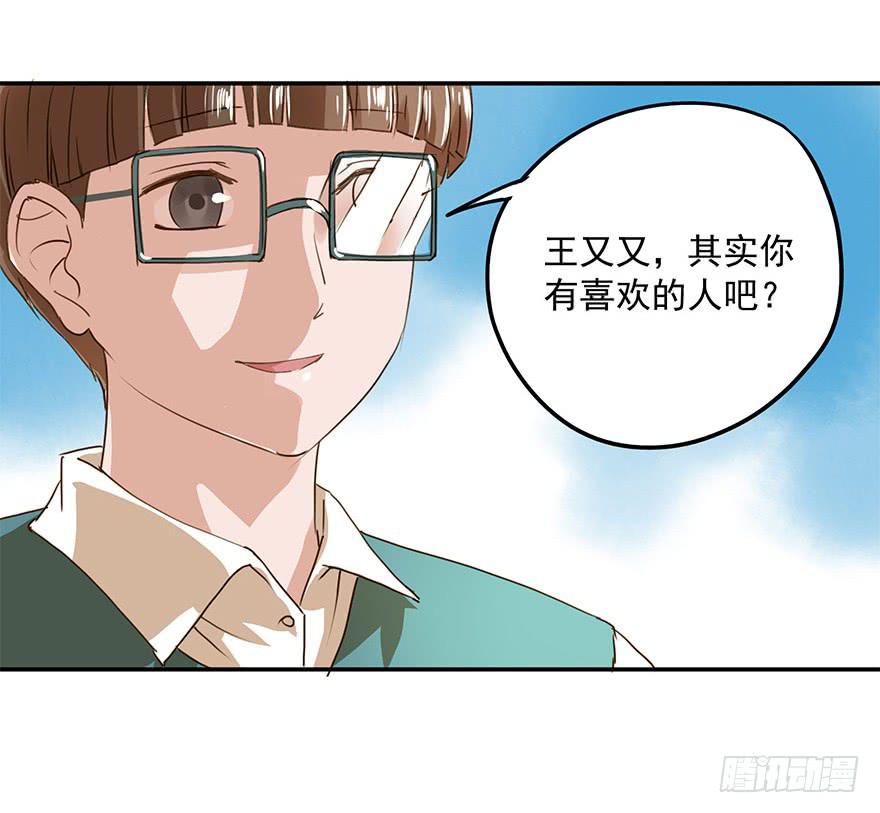 约会-第22话