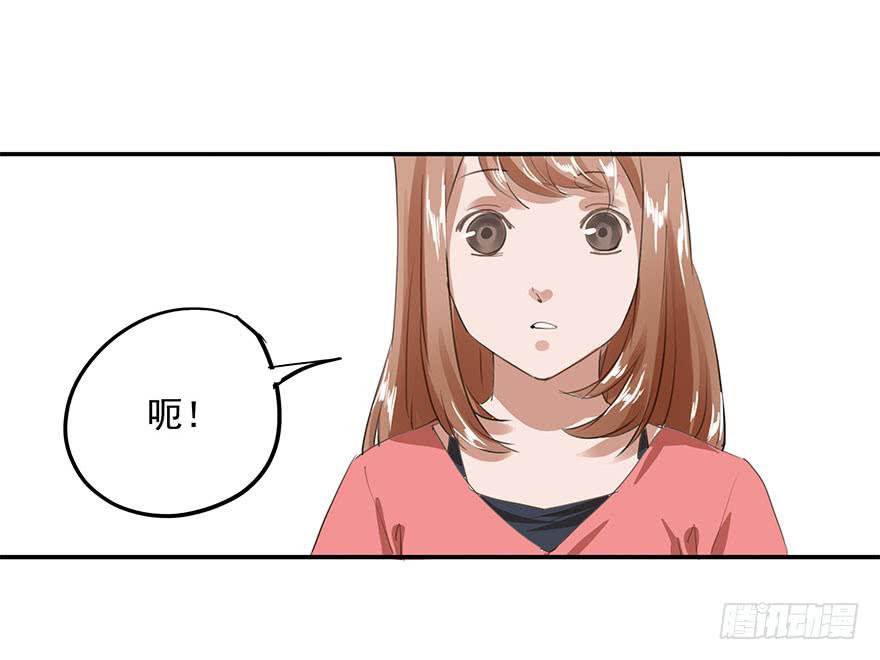 约会-第22话