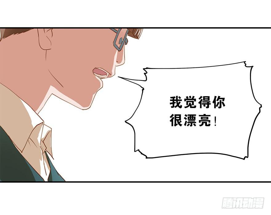 约会-第22话