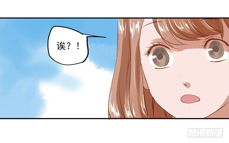 约会-第22话