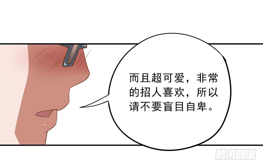 约会-第22话