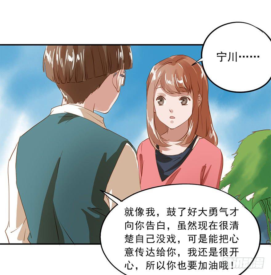 约会-第22话