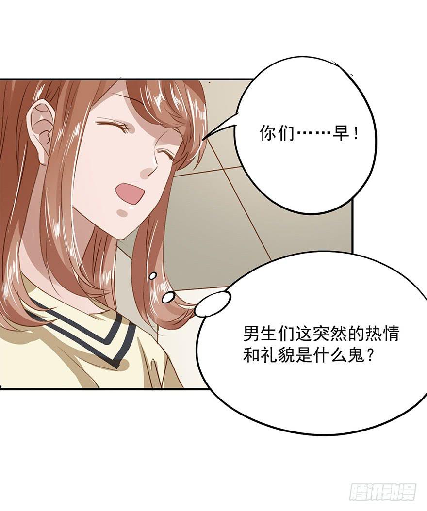 约会-第22话