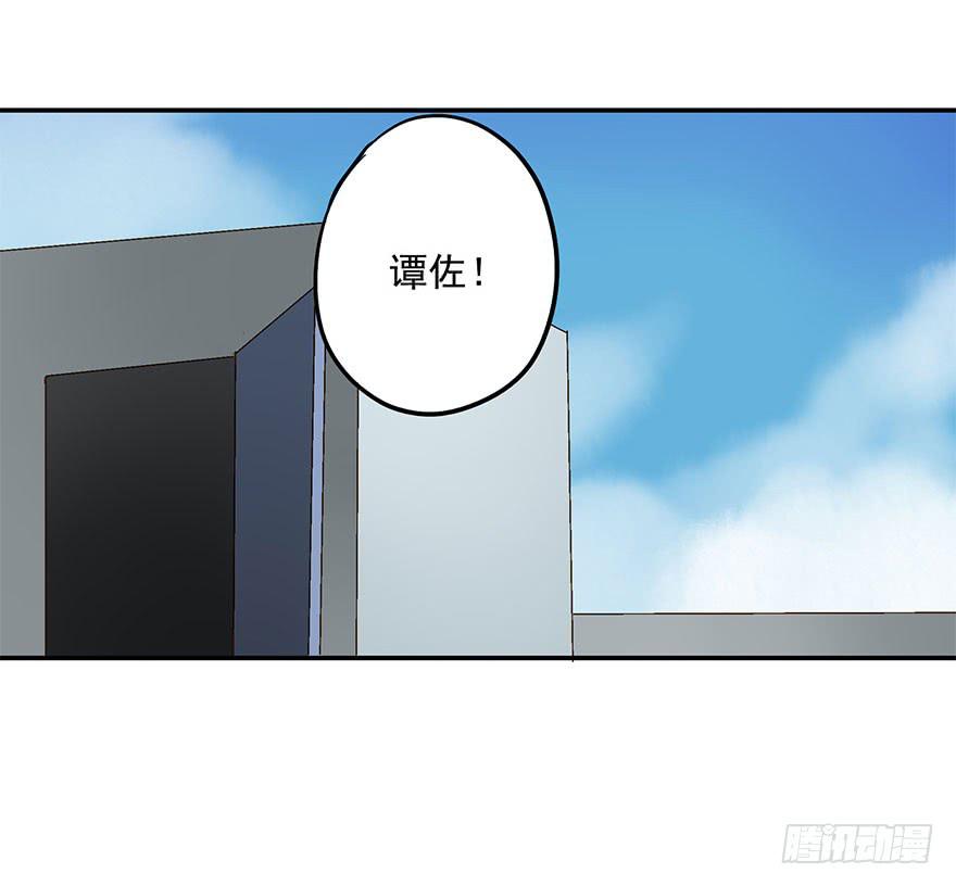 阴险的家伙-第24话
