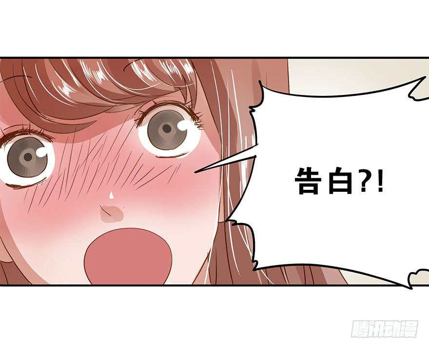 舞会也有潜规则？-第26话