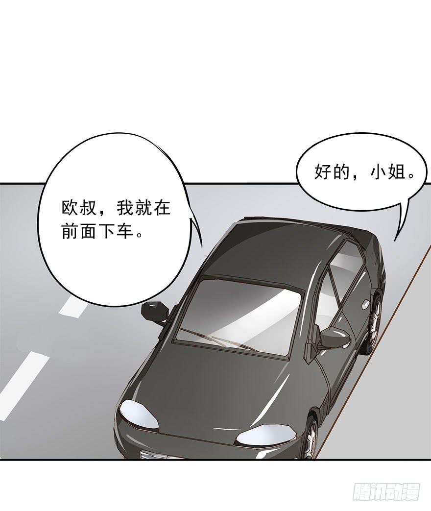 舞会也有潜规则？-第26话