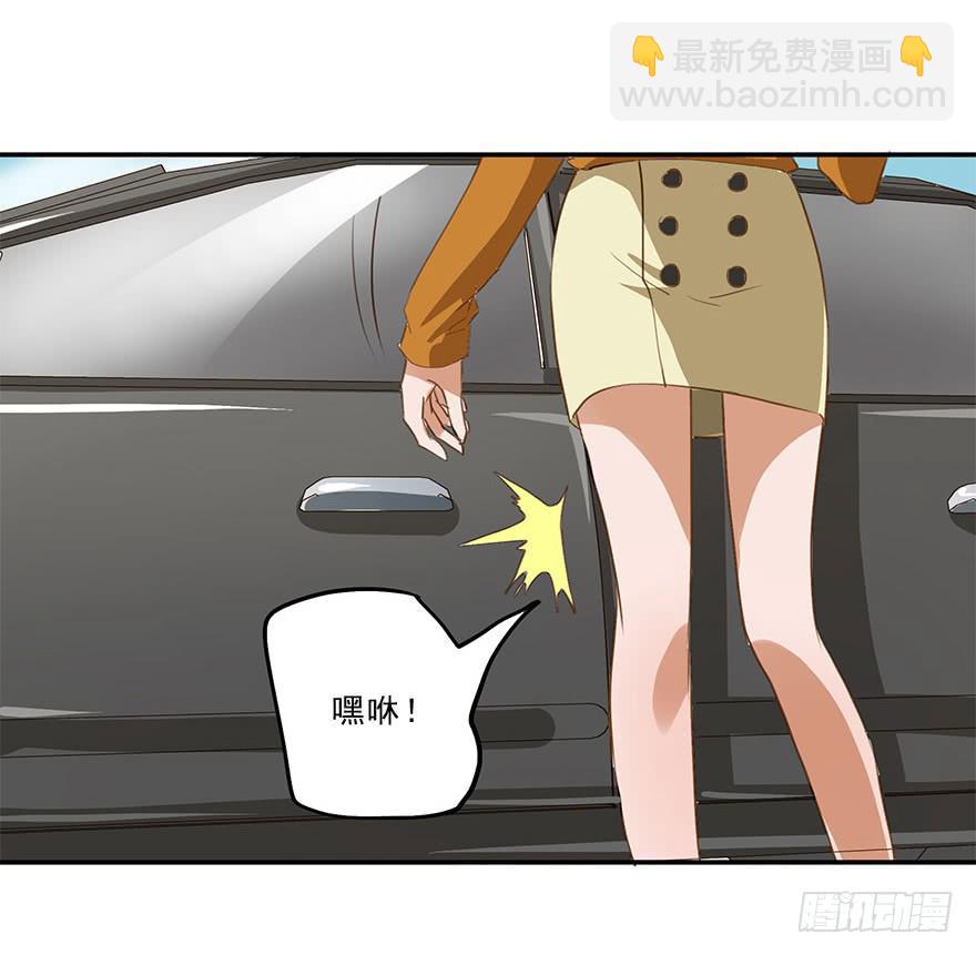 舞会也有潜规则？-第26话