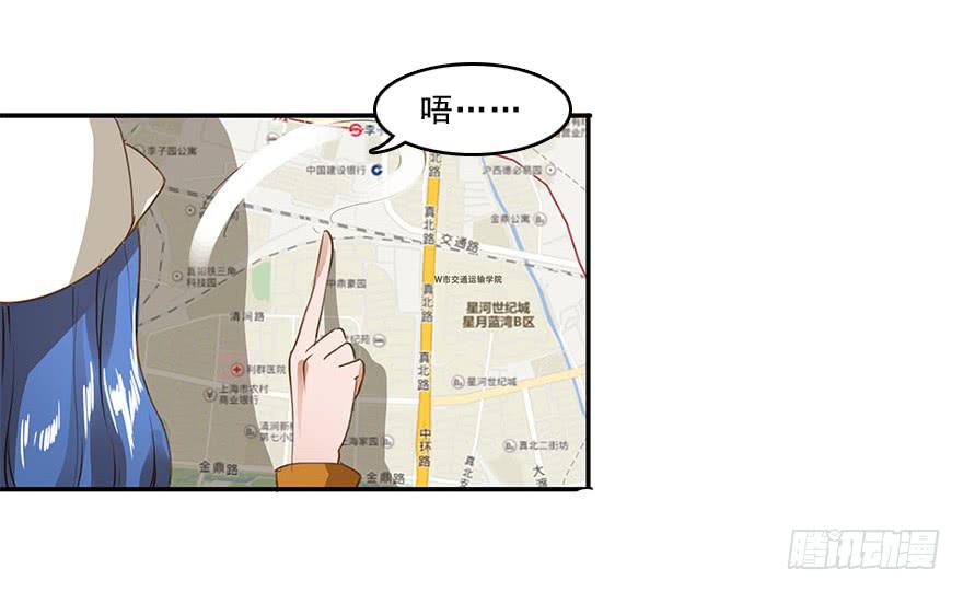 舞会也有潜规则？-第26话