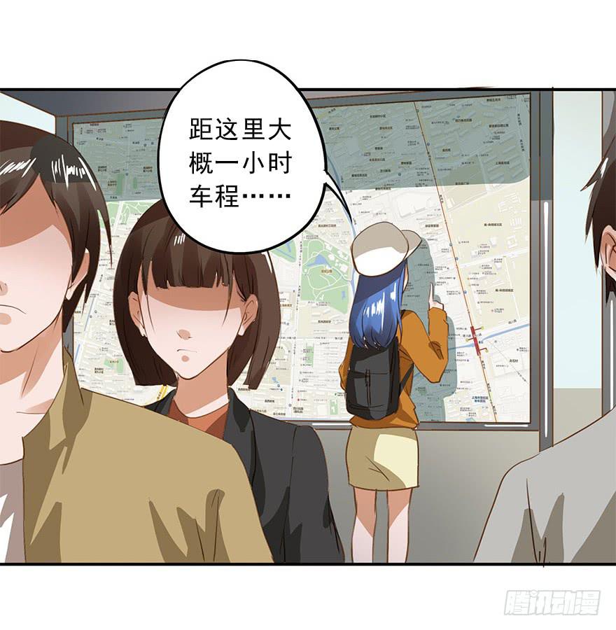 舞会也有潜规则？-第26话