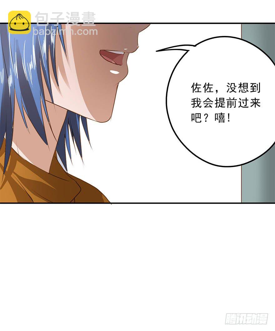 舞会也有潜规则？-第26话