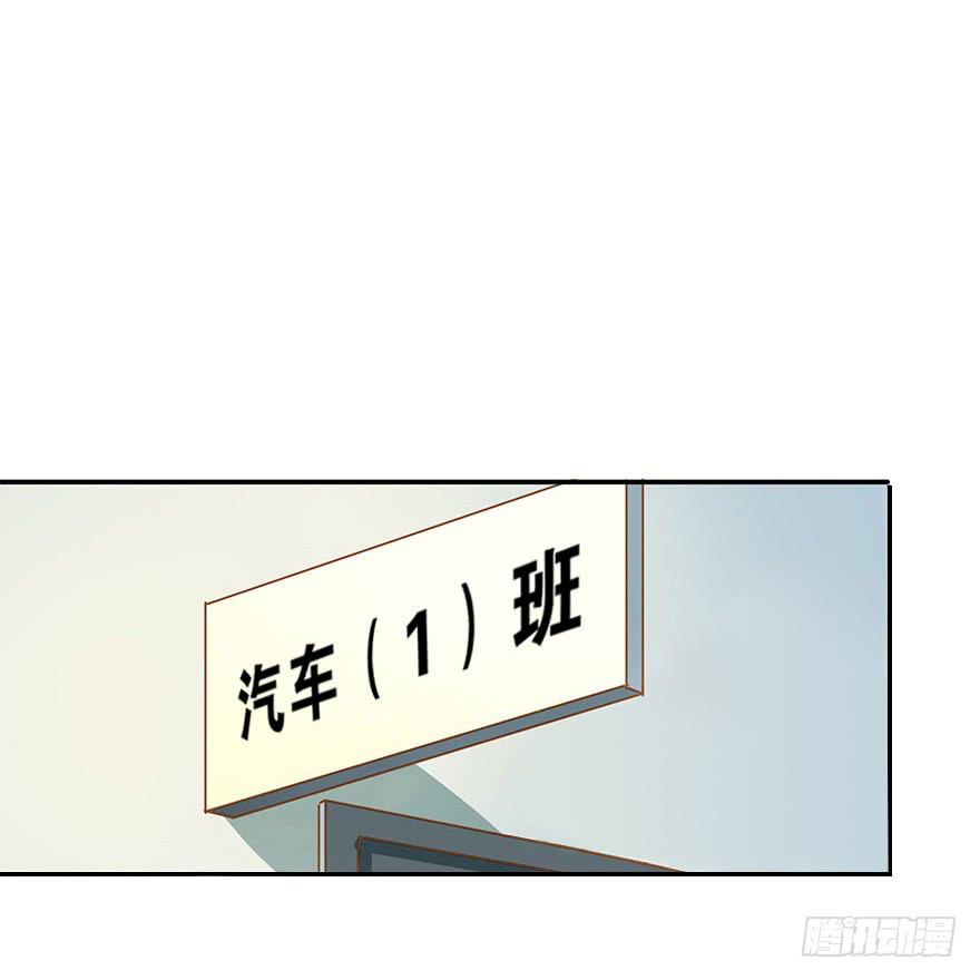 舞会也有潜规则？-第26话