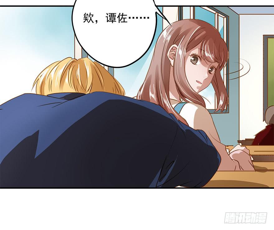舞会也有潜规则？-第26话