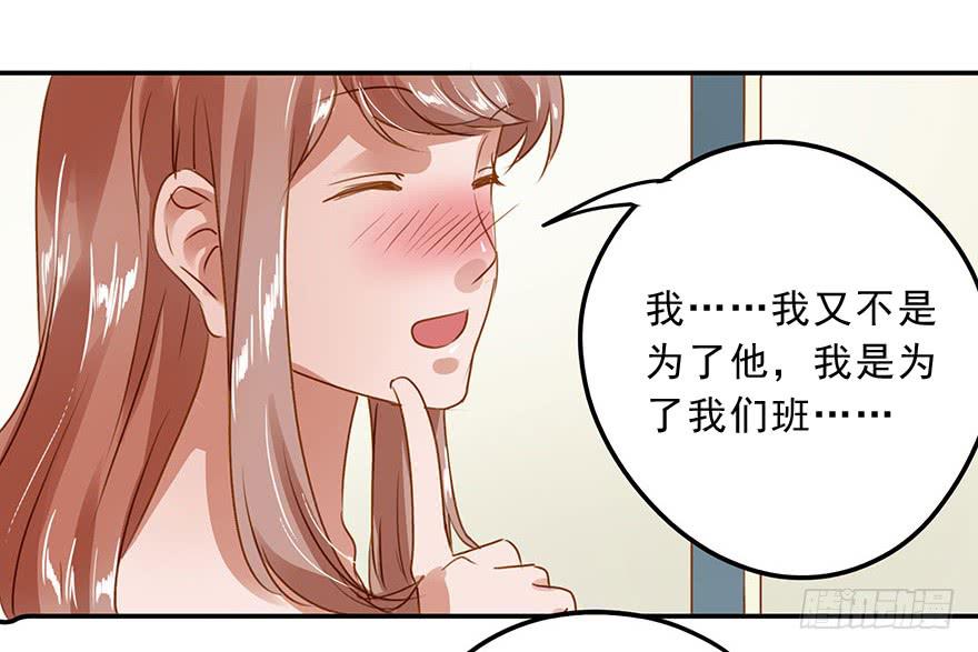 舞会也有潜规则？-第26话