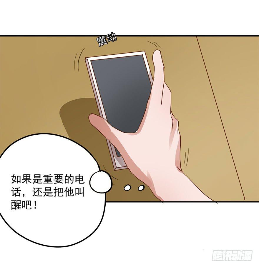 舞会也有潜规则？-第26话