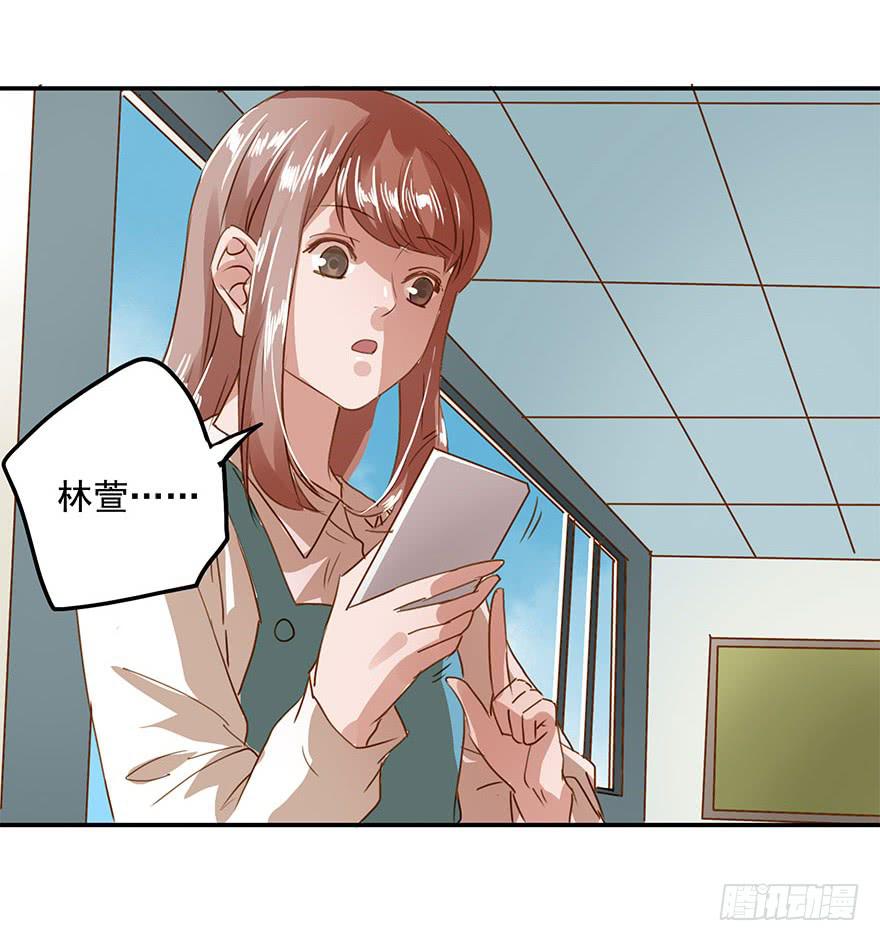 舞会也有潜规则？-第26话