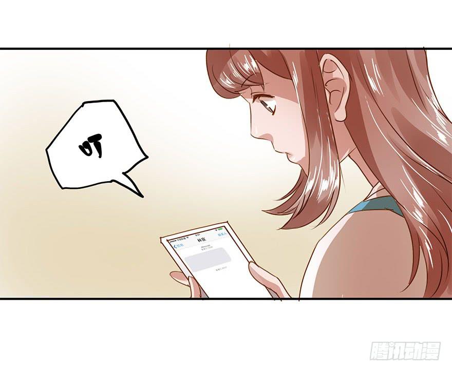 舞会也有潜规则？-第26话