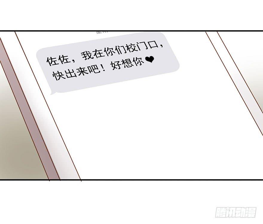 舞会也有潜规则？-第26话