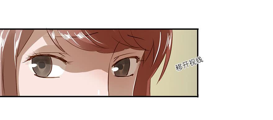 被鄙视了？！-第28话