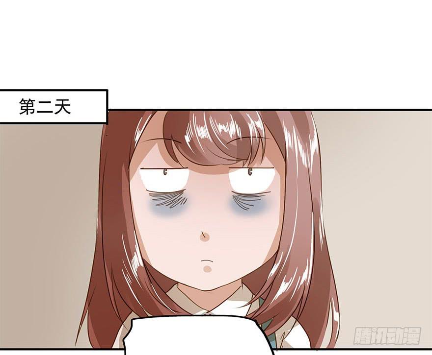 被鄙视了？！-第28话