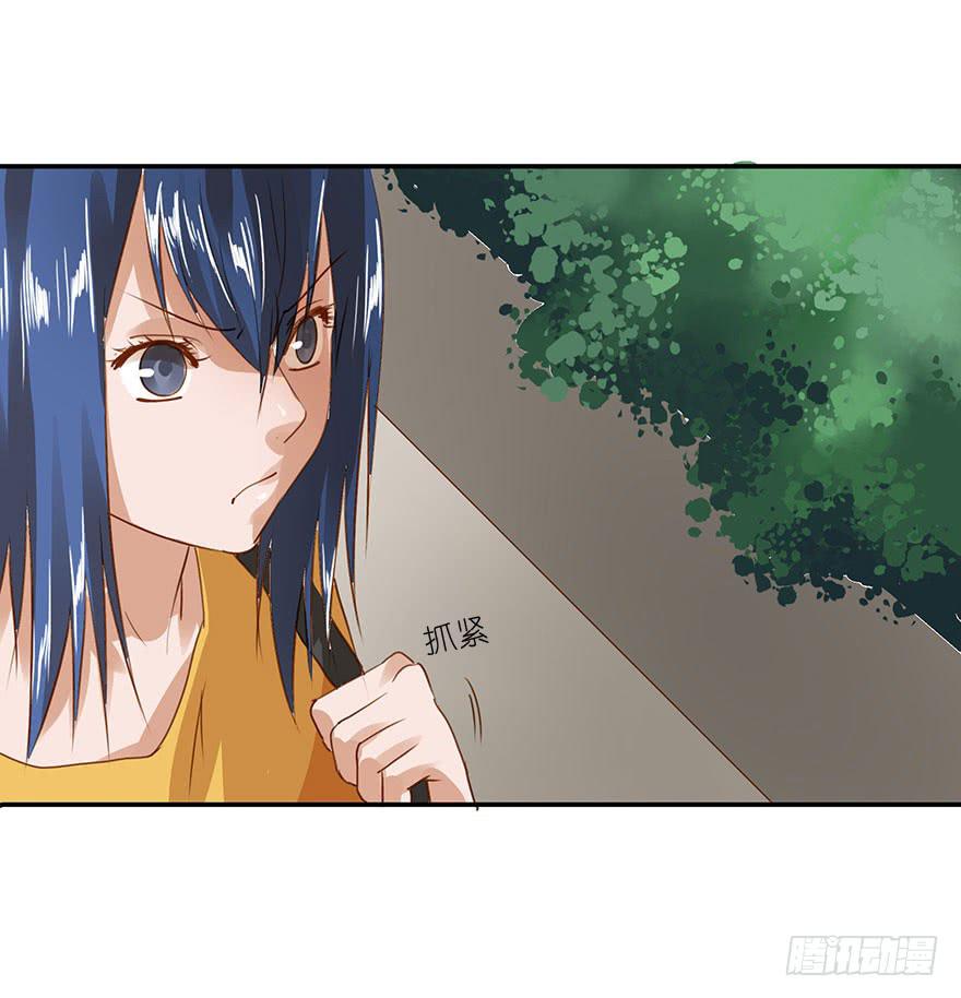 被鄙视了？！-第28话