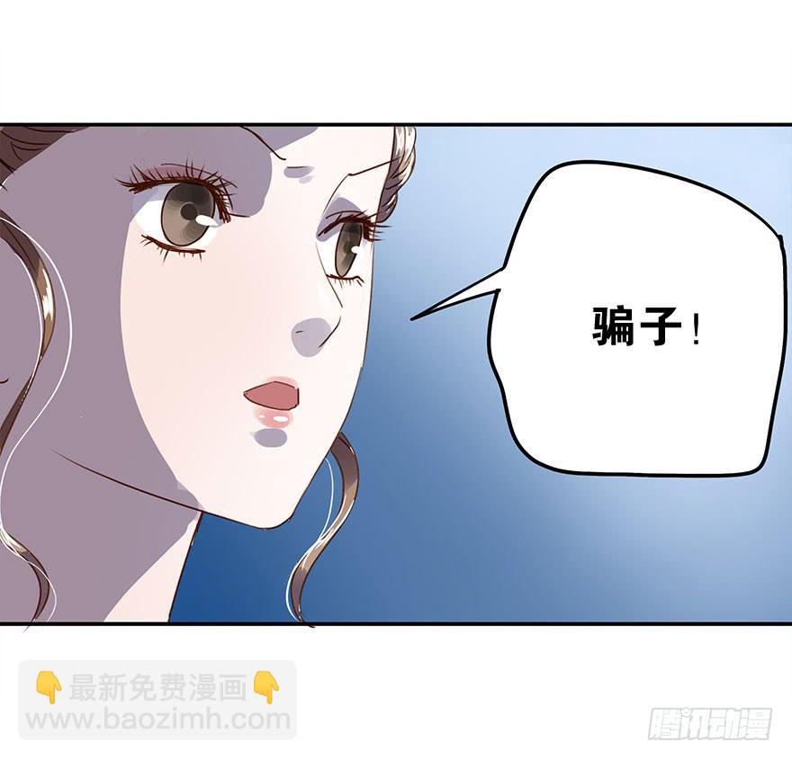 坏家伙！-第30话