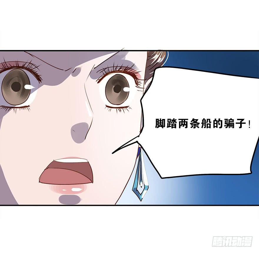 坏家伙！-第30话